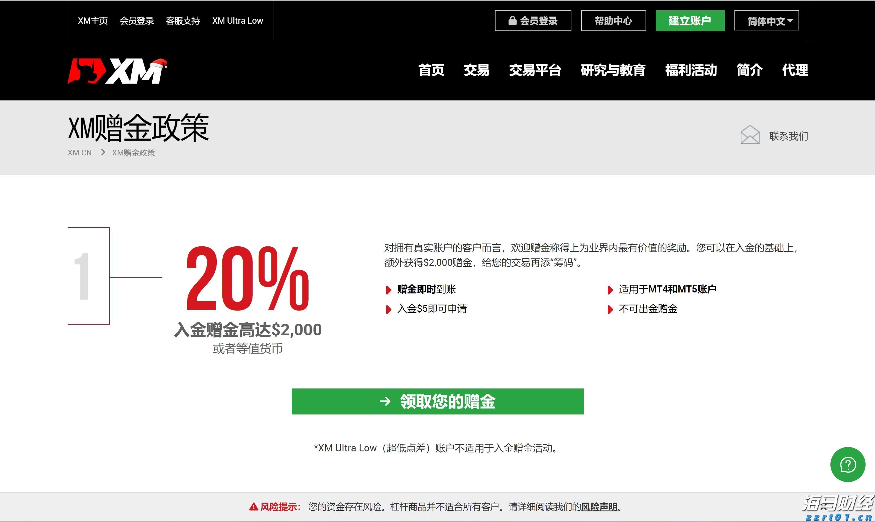 我市11家企业获批使用地理标志专用标志