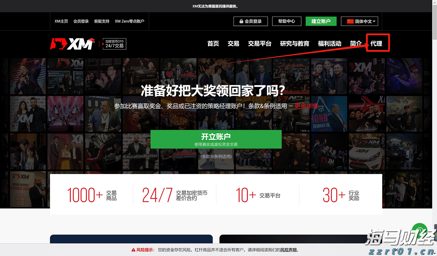黔西南州精准选派414名驻村帮扶人员助力乡村振兴新活力