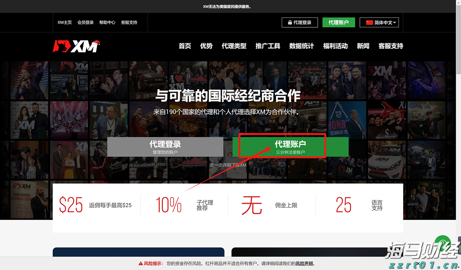 黔西南州精准选派414名驻村帮扶人员助力乡村振兴新活力