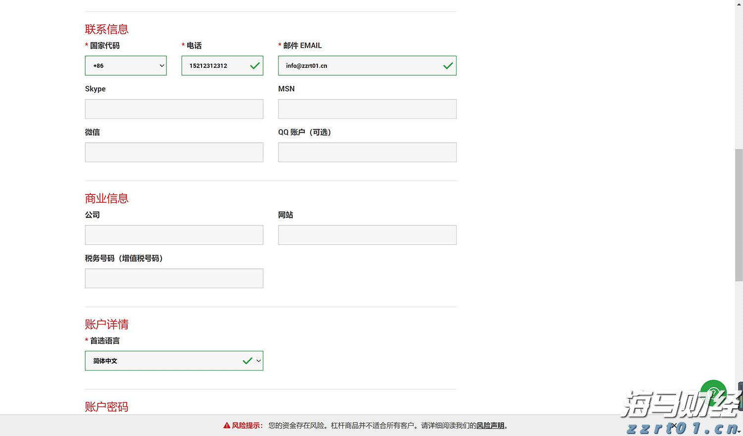 黔西南州精准选派414名驻村帮扶人员助力乡村振兴新活力