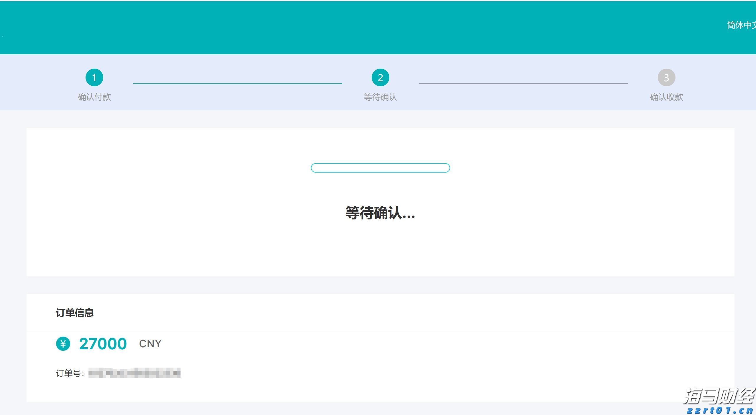 广东湛江：中华白海豚种群稳定 生态保护显成效