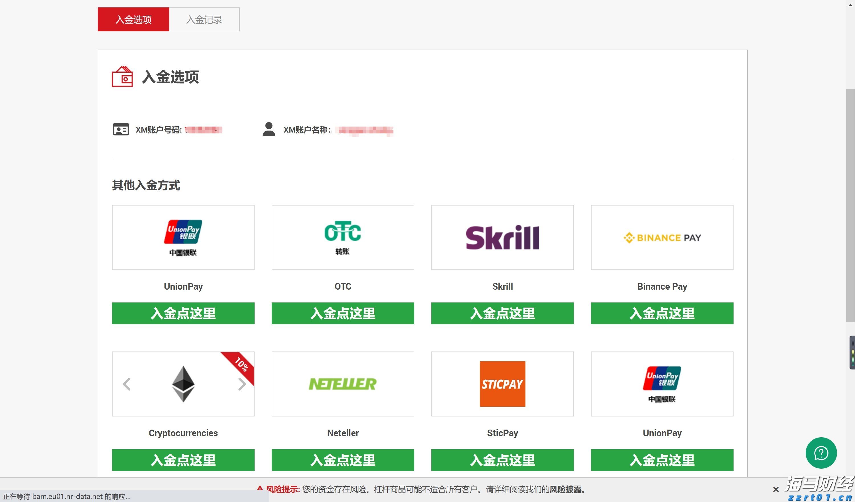 广东湛江：中华白海豚种群稳定 生态保护显成效