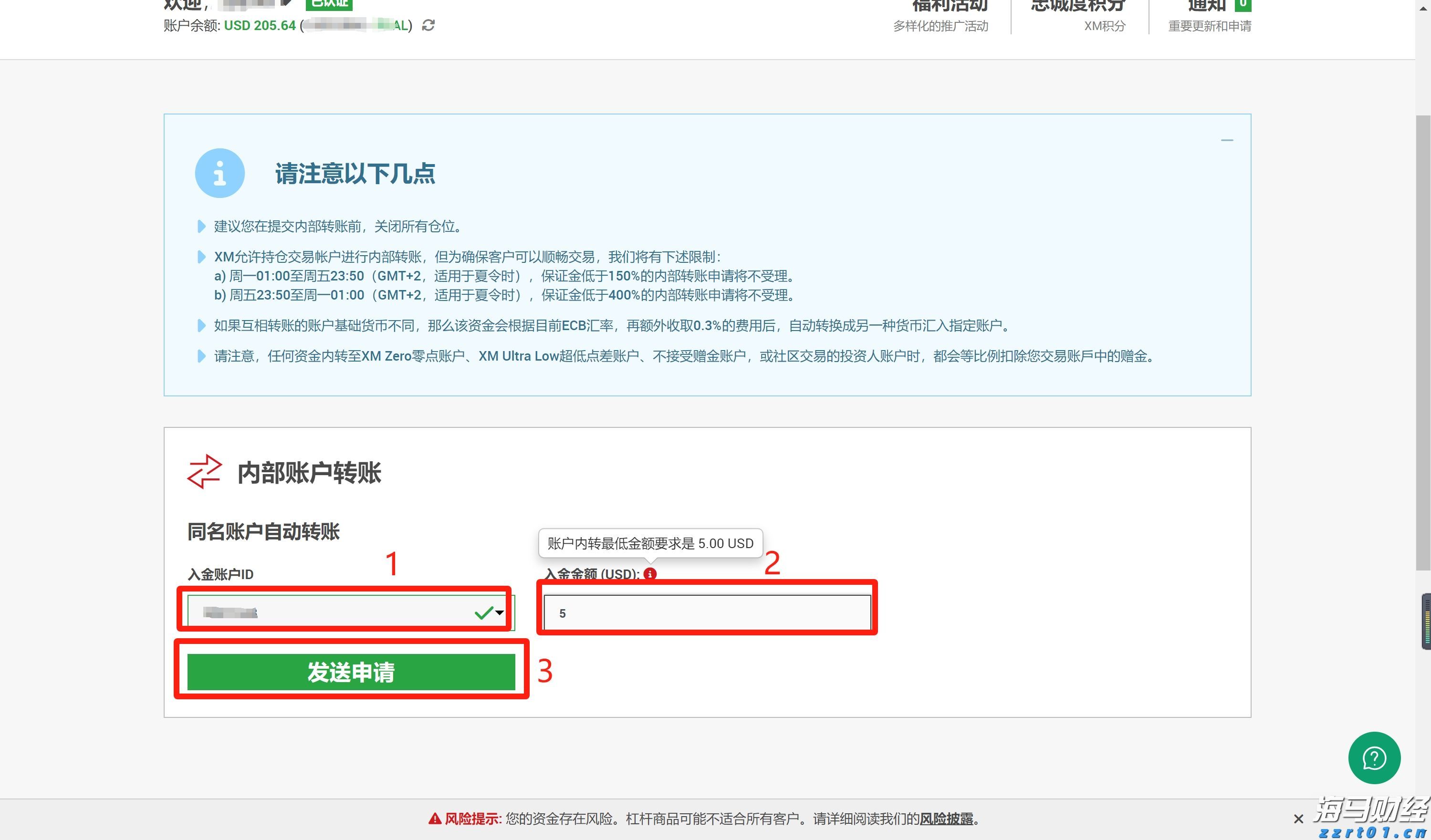 “五一”假期我市消费热力十足