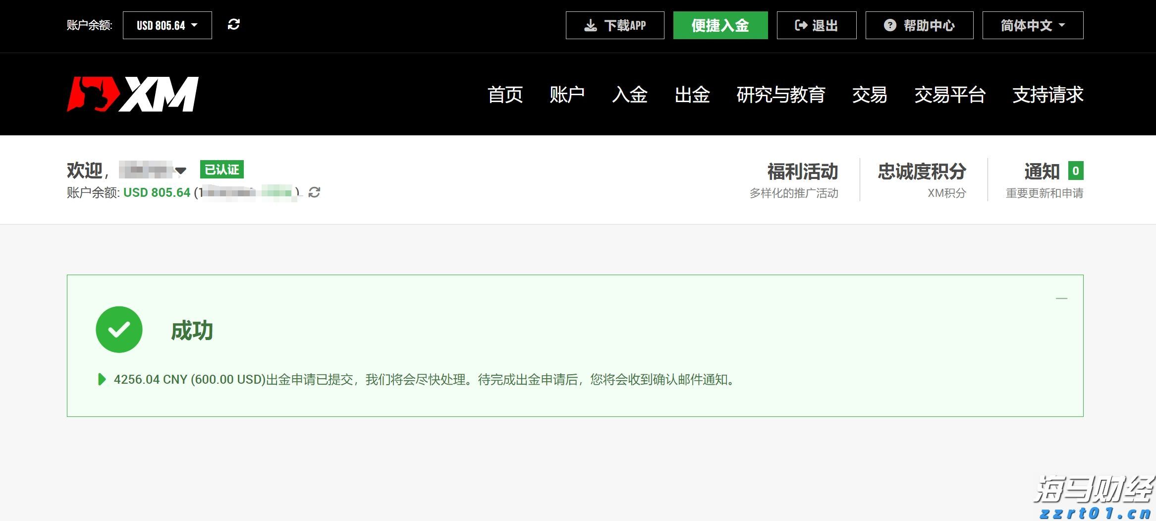 A股午评 | 三大指数微幅上涨，反内卷主题回暖，雅下水电概念反弹