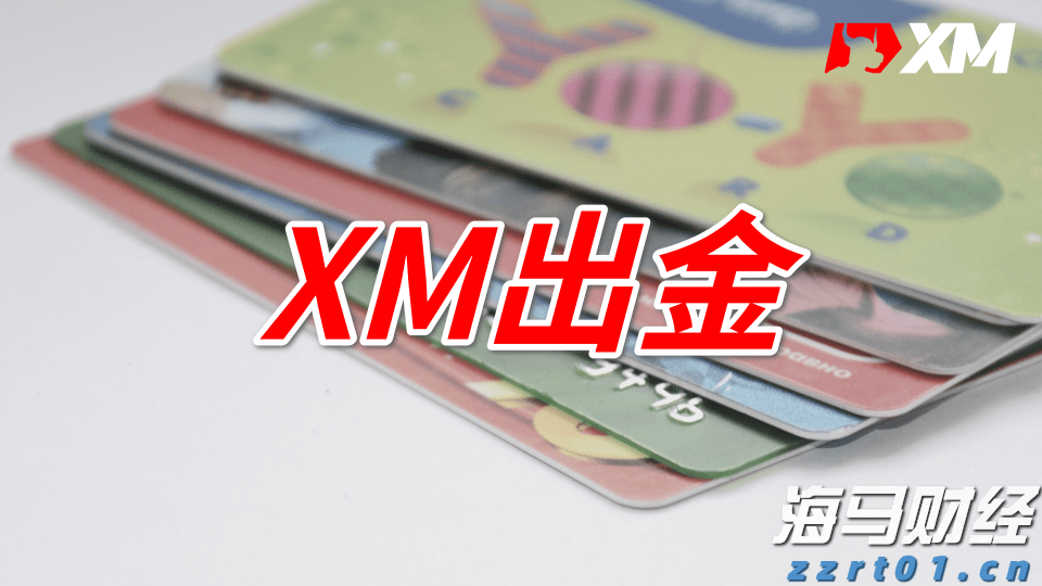 岭师音舞学院民族音乐团队赴廉江调研