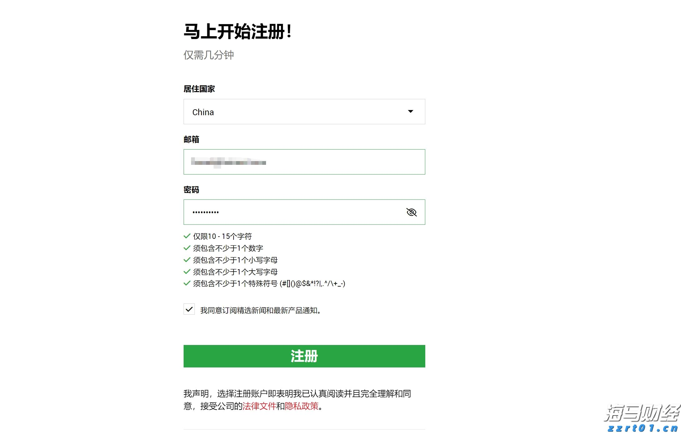 岭师音舞学院民族音乐团队赴廉江调研