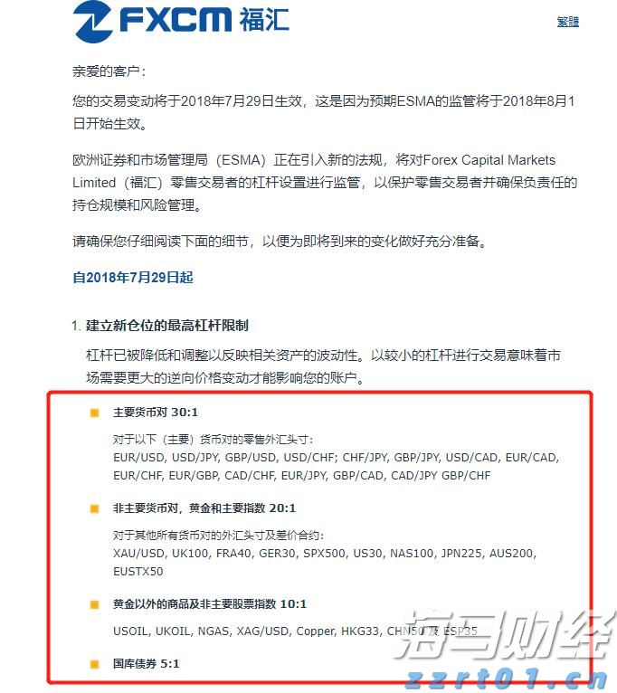 霞山区“红树林保护协作探索工作室”正式揭牌