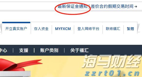 A股开盘速递 | 三大股指表现不一 乳业概念显著上涨