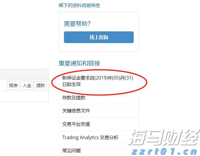 A股开盘速递 | 三大股指表现不一 乳业概念显著上涨