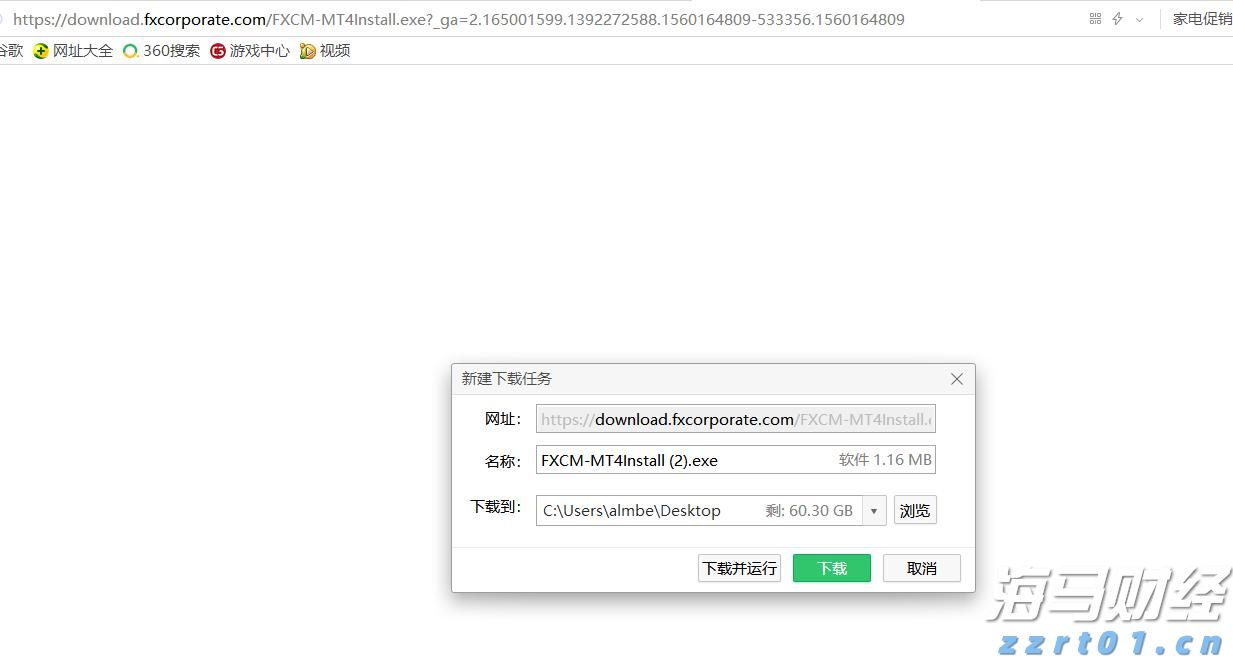 A股开盘速递 | 三大股指表现不一 乳业概念显著上涨