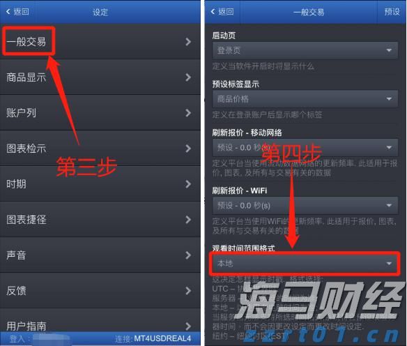 港南区“三月三”活动精彩纷呈