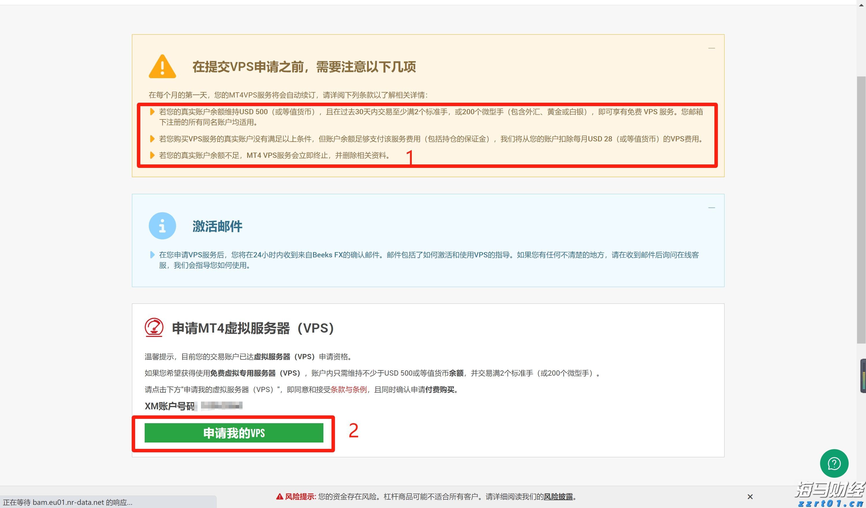 AWS增速不及竞争对手 亚马逊(AMZN.US)盘后重挫 AI投资效果遭疑