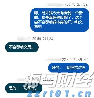 我市中心城区新增一所公办幼儿园