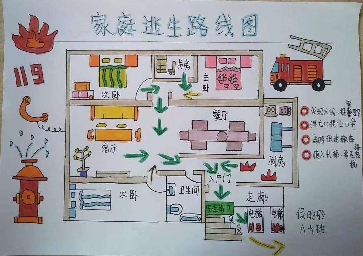 我市开展2025年金融业“3·15”金融消费者权益保护教育宣传活动