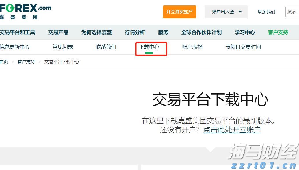 泰康人寿安徽分公司：防范电信网络诈骗，用好八大反诈利器