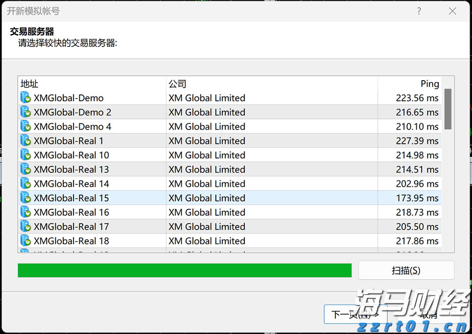 8月14日梅州城区所有公交车临时停运