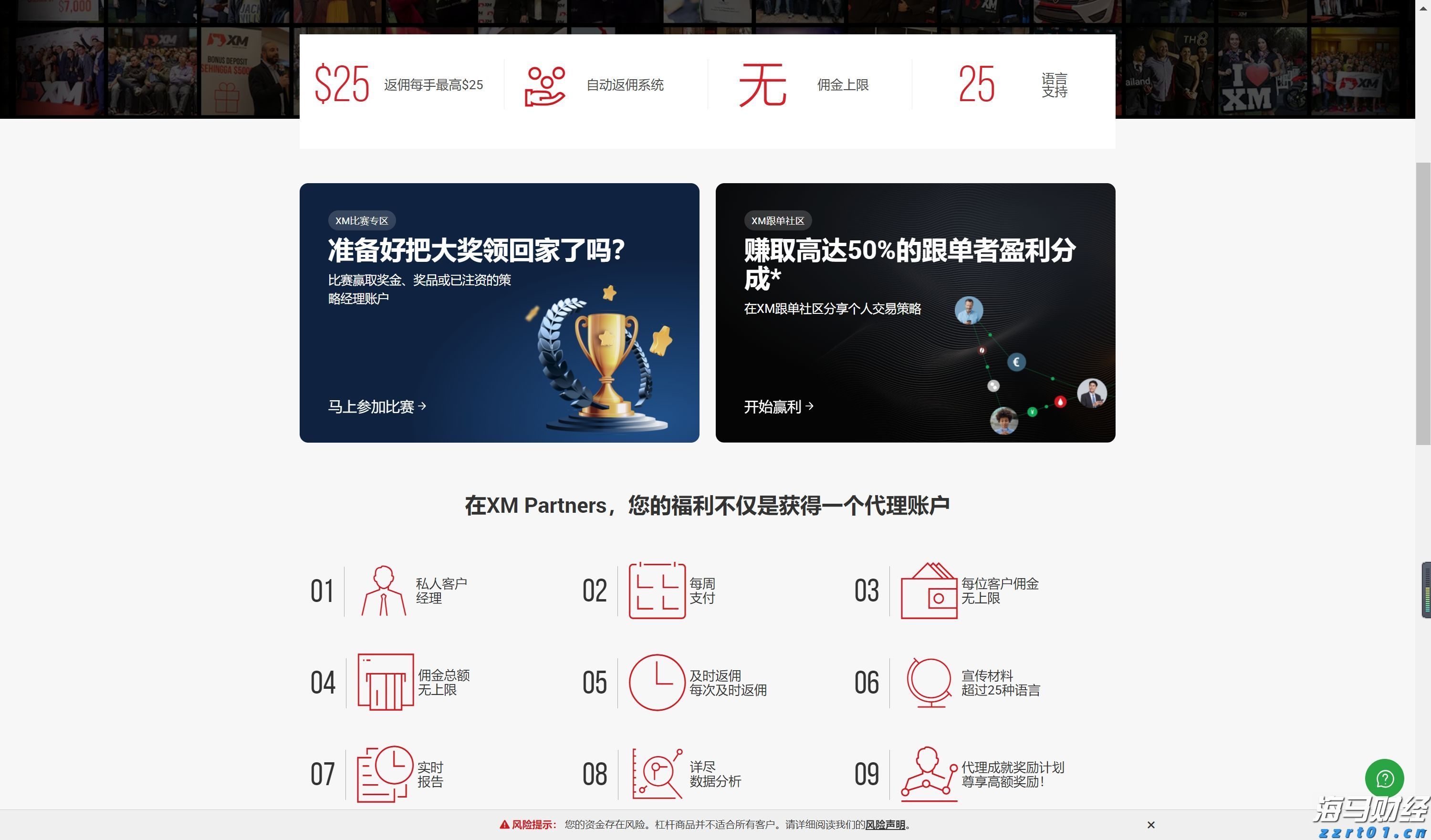 8月14日梅州城区所有公交车临时停运