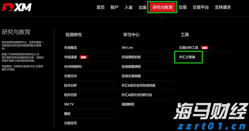 贵港公安护航“五一”假期平安
