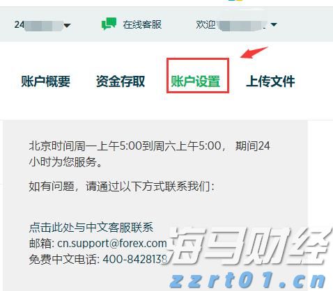 时政简讯（7月26日）