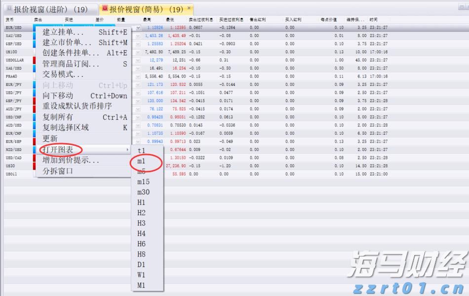 港宁小学：至美校园育新人
