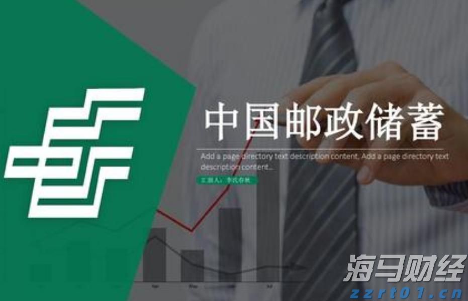中上协发布2025年上市公司现金分红榜单
