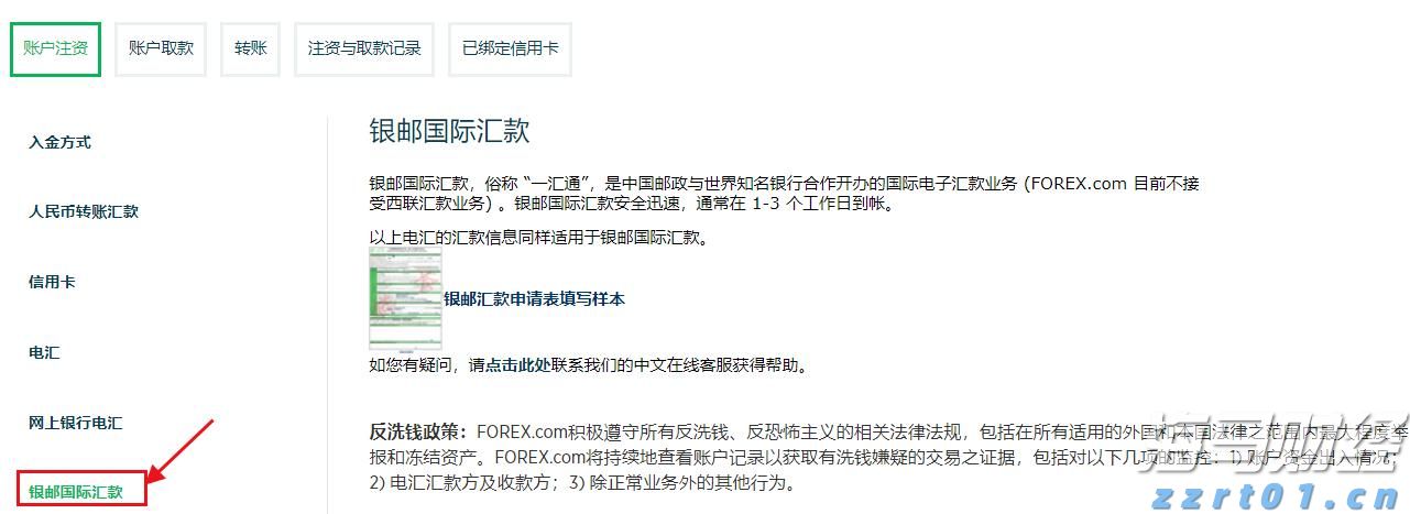 中上协发布2025年上市公司现金分红榜单
