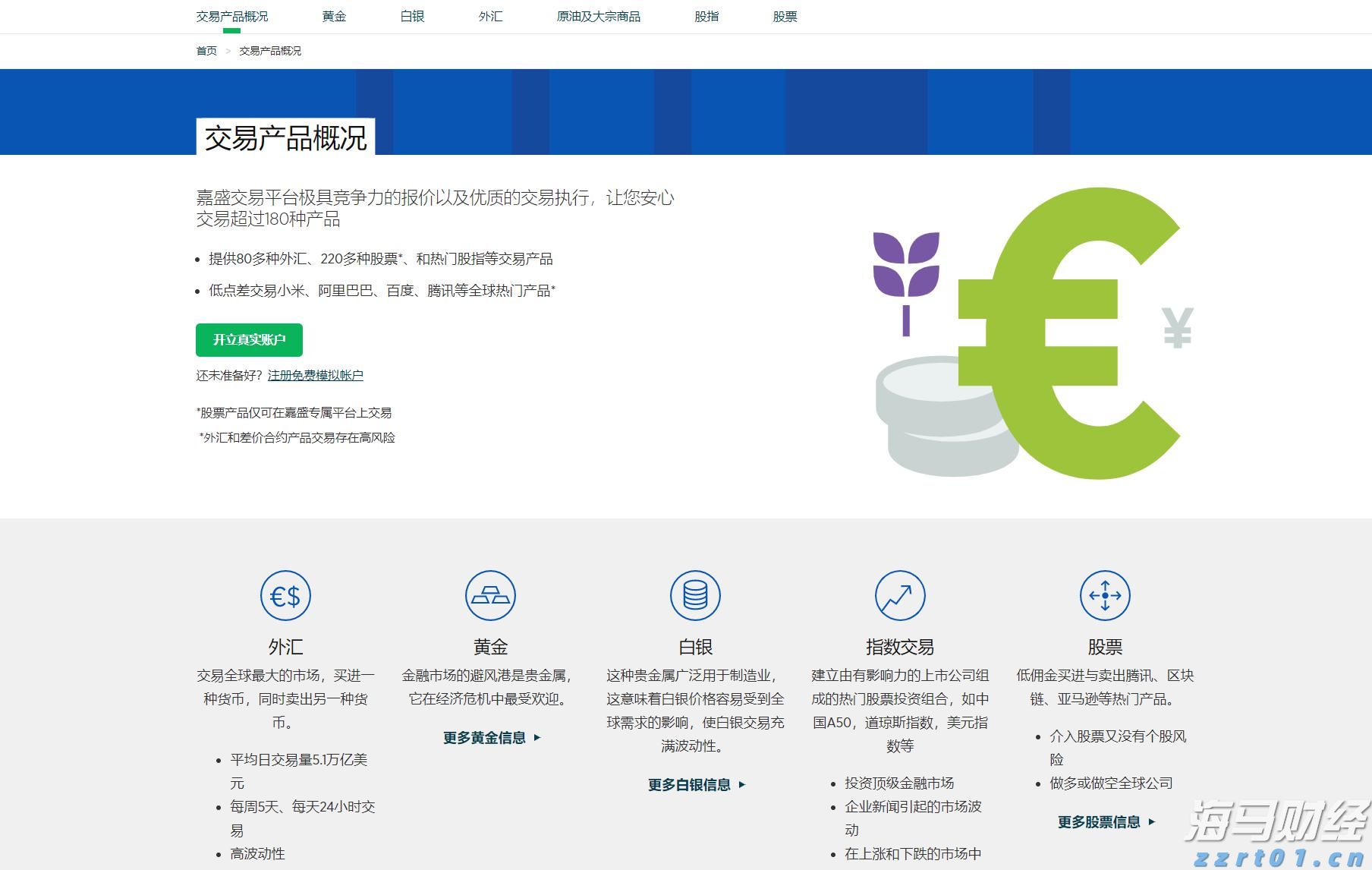 市领导到港北覃塘开展专项治理调研
