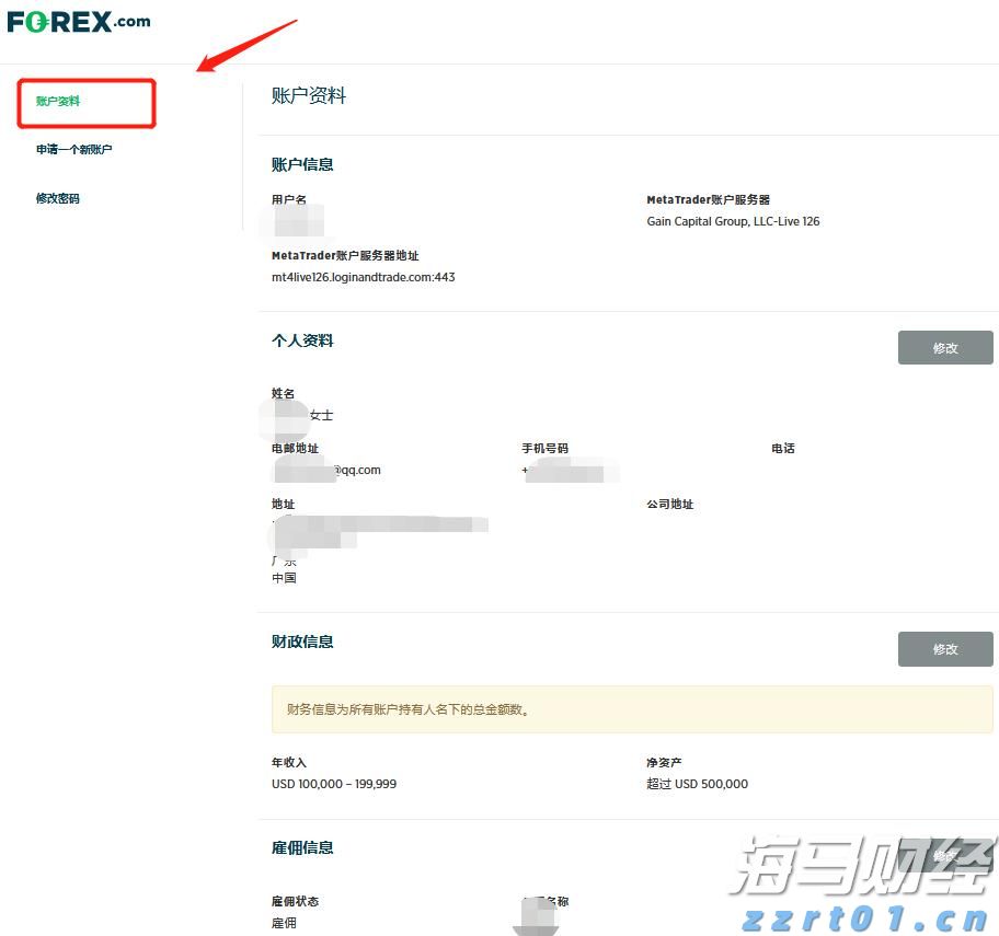 瑞浦兰钧（00666）2025中期业绩分析：双轮驱动推动增长，盈利拐点初现