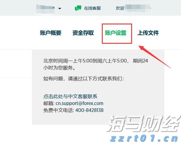 瑞浦兰钧（00666）2025中期业绩分析：双轮驱动推动增长，盈利拐点初现