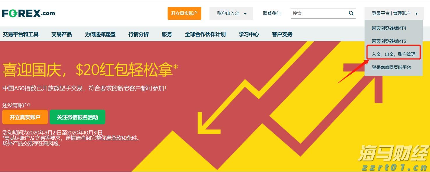 瑞浦兰钧（00666）2025中期业绩分析：双轮驱动推动增长，盈利拐点初现