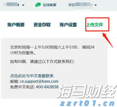AI热潮推动能源成本飙升！美国最大电网电力费用创161亿美元新高