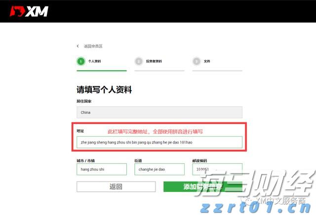 A股市场动态 | A股小幅震荡！券商股异动 军工板块继续强劲表现