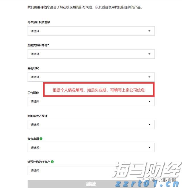 美股动态 | 特斯拉(TSLA.US)上涨超过2% 计划在旧金山推出Robotaxi服务