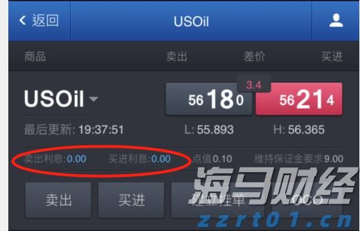 市消防救援支队快速解救5名被困群众