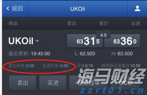 市消防救援支队快速解救5名被困群众