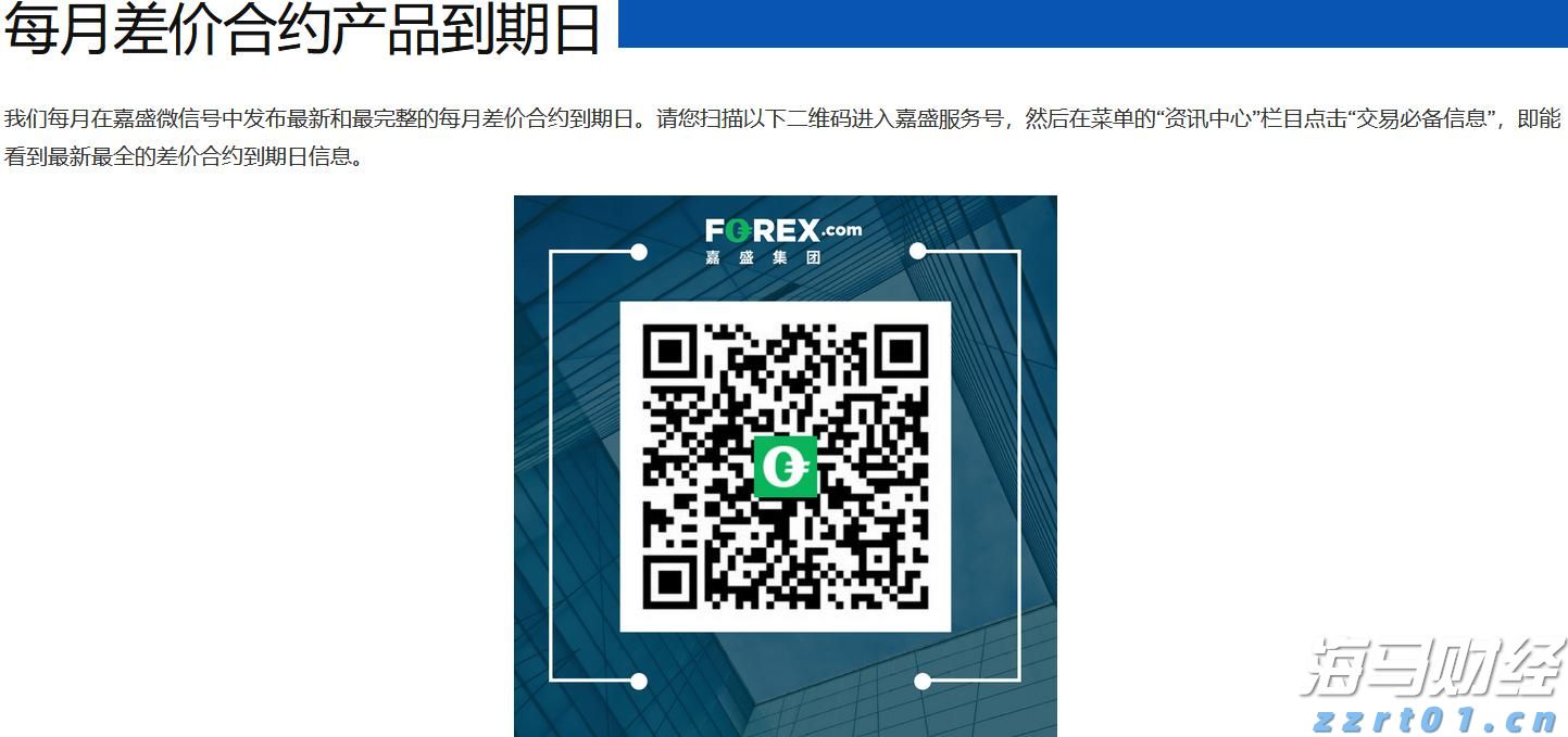 黔西南州公安交通管理局将启用机动车号牌号码新号段9万副