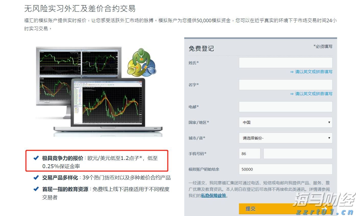 谷歌因滥用手机用户数据被判赔偿超3亿美元