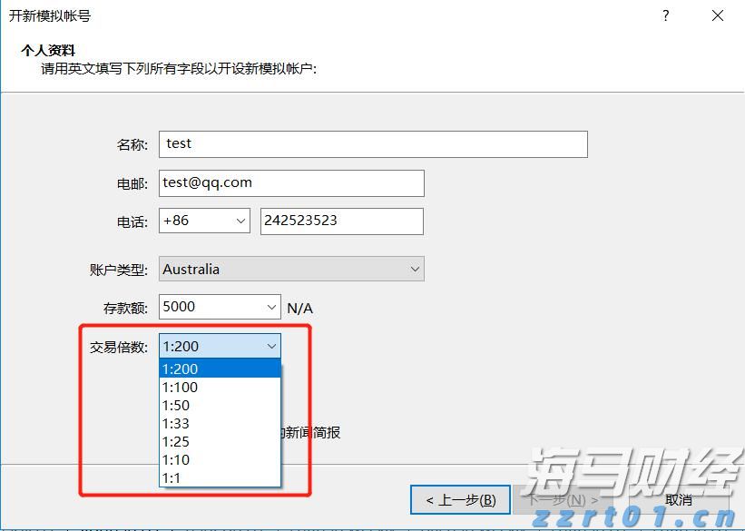 谷歌因滥用手机用户数据被判赔偿超3亿美元