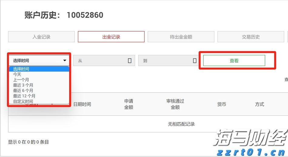 贝莱德Q2重仓美股“七巨头” 建仓Circle(CRCL.US)、eToro(ETOR.US)