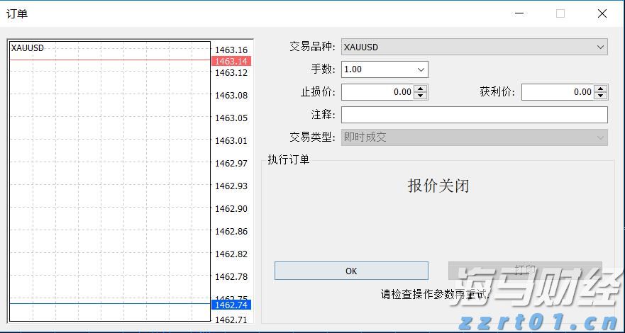 泰康人寿安徽分公司：【知金融理，做明白人】——致新市民的一封信