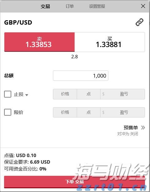 慧与科技(HPE.US)获判7亿英镑赔偿 Autonomy收购案争端落定