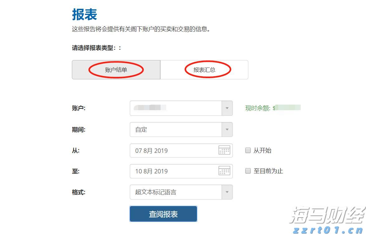 湛江市2025年高中阶段学校招生填报志愿工作在6月13日至18日进行