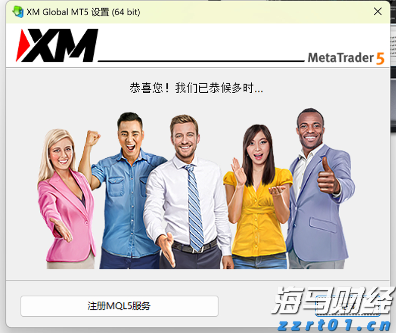 我市举办服务实体经济用工暨失业人员集中帮扶行动专场招聘会