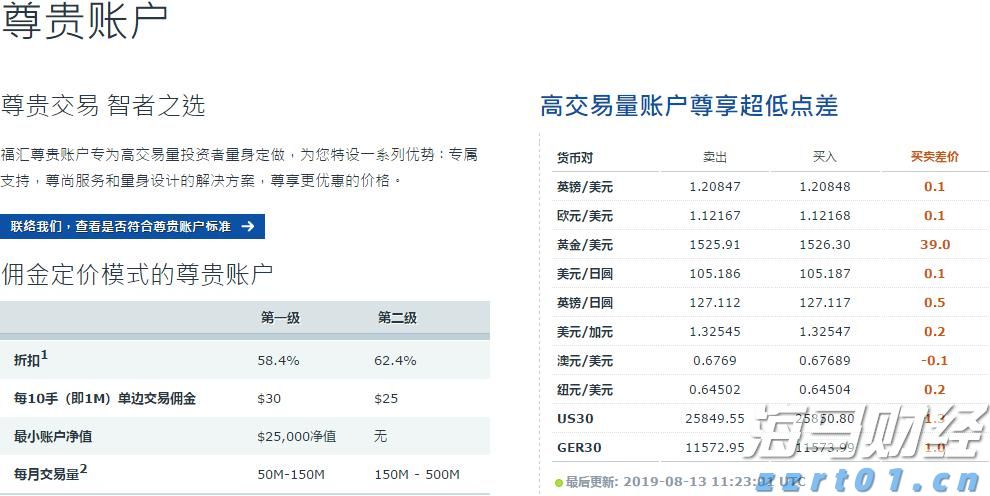 我市举办服务实体经济用工暨失业人员集中帮扶行动专场招聘会