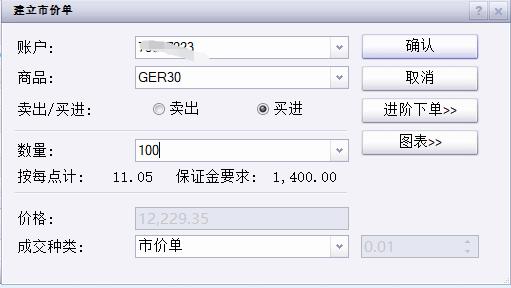 “潮动三月三·抖音足球嘉年华”广西站迎来1/4决赛