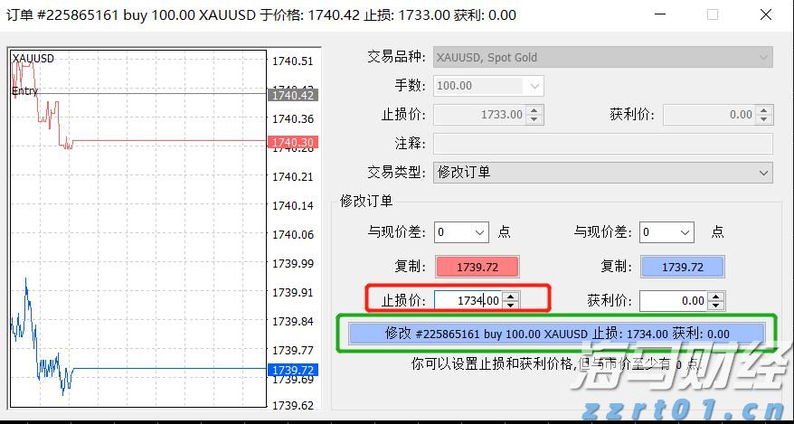 快讯丨我市组织参加全区传达贯彻全国两会精神大会