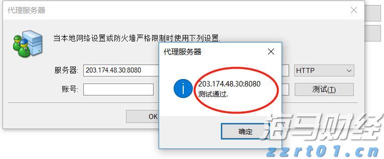 我州获得中央耕地地力保护补贴资金2.44亿元