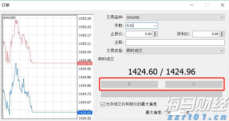 国家统计局：7月份各线城市商品住宅销售价格环比下降 同比降幅整体有所收窄