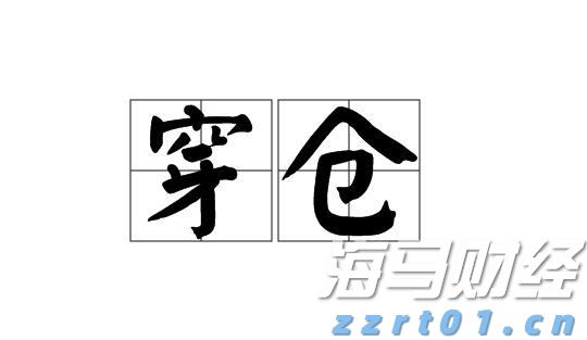 泰康人寿安徽分公司提醒您：投资不是“盲盒”，别用本金赌运气