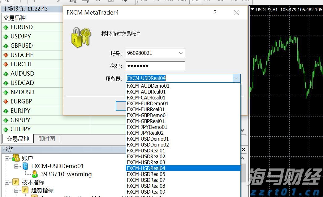 今年市本级第一批公租房公开摇号配租